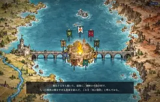 NINEFOLD EMBER 灰の盟約（体験版）のゲーム画面「オープニング」