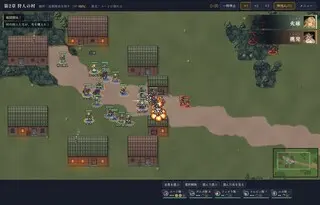 NINEFOLD EMBER 灰の盟約（体験版）のゲーム画面「戦闘画面１」
