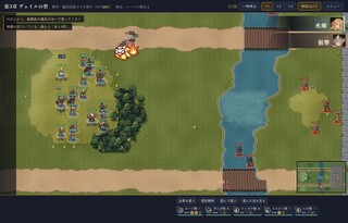 NINEFOLD EMBER 灰の盟約（体験版）のゲーム画面「戦闘画面２」
