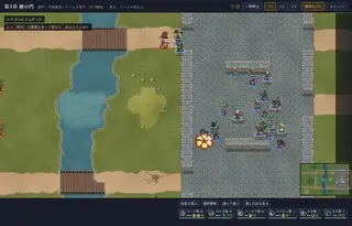 NINEFOLD EMBER 灰の盟約（体験版）のゲーム画面「戦闘画面３」