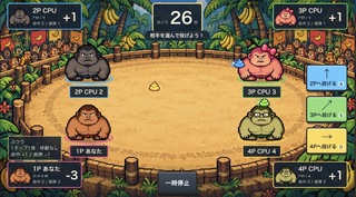 あっちこっちうんちっちのゲーム画面「バトル画面」