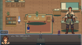 召喚士はちとりくんとモンスター娘はスローライフを送りたいのゲーム画面「ゲーム開始後」