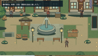 召喚士はちとりくんとモンスター娘はスローライフを送りたいのゲーム画面「移動」