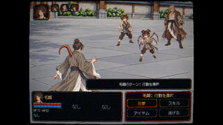 Shameless Supreme（Demo）のゲーム画面「戦略的なターン制バトル」