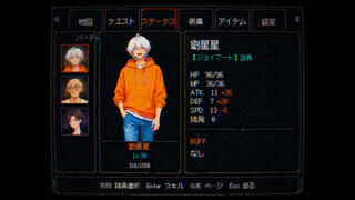 Shameless Supreme（Demo）のゲーム画面「装備システム：一部の武器にはスキルが付与されています。」