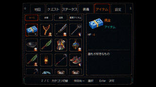 Shameless Supreme（Demo）のゲーム画面「道具」