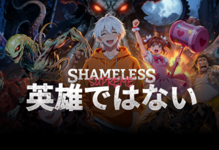 Shameless Supreme（Demo）のゲーム画面「ゲームのパッケージ」