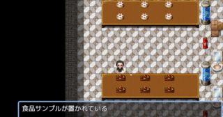 鬼術師の館のゲーム画面「不気味な屋敷」