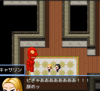 鬼術師の館のゲーム画面「誰も無事では済まない…」