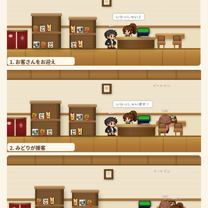 舞昆アパート茶屋のイメージ