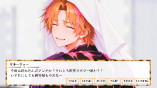 Especial Icon：夢幻の夏のゲーム画面「謎のピンクをぶっかけられたシーン」