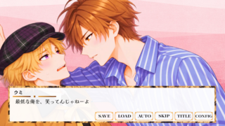 Especial Icon：夢幻の夏のゲーム画面「気持ちがあふれ出す瞬間」