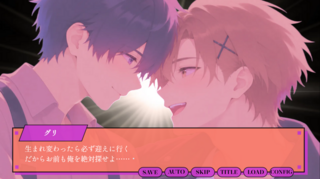 GRIDREAMのゲーム画面「「1」が「2」となり、完全なものになるため「1」を求める」