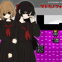 マドカノフォビア体験版のイメージ