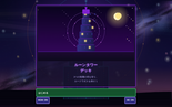 ルーンタワーデッキのイメージ
