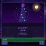 ルーンタワーデッキのイメージ