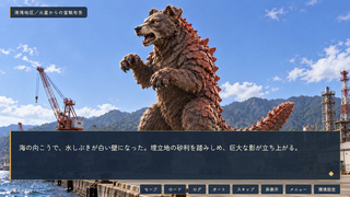 ねこねこ科学シリーズ　宇宙ネコvs火星怪獣イヌラーのゲーム画面「」