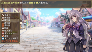 チームライアーズのゲーム画面「冒険の合間は拠点で強化」