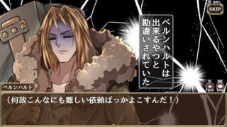 チームライアーズのゲーム画面「ベタフラやナレーターによるコミカルな表現」
