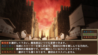 チームライアーズのゲーム画面「難易度は全３段階。ストーリーを楽しみたい方から高難易度まで」