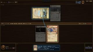 Draw First(ドロー・ファースト)のゲーム画面「対戦画面」