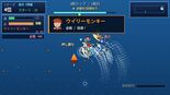 バトルボートレーサー 〜栄光のモンキーターン〜のイメージ