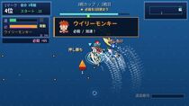 バトルボートレーサー 〜栄光のモンキーターン〜のイメージ