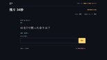 E²（E2）— 数学で1対1の勝負のイメージ