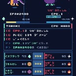 モンタモンのイメージ