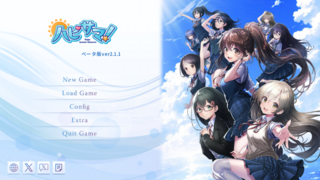 ハピサマ! -Happy Summer Memories-(ベータ版)のゲーム画面「タイトル画面」