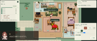 じゃあクマ送りますね。のゲーム画面「派遣中のクマ」