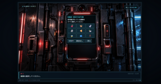 NEON NEET ESCAPEのゲーム画面「AIによる謎の追加認証に挑戦」