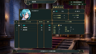 Funeral Flowers Lament: Helena Demoのゲーム画面「ショップUIを拡張」