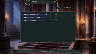 Funeral Flowers Lament: Helena Demoのゲーム画面「プレイを助けるオプション機能」