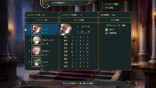 Funeral Flowers Lament: Helena Demoのゲーム画面「レベル振分け機能」