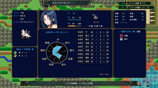 Funeral Flowers Lament: Helena Demoのゲーム画面「こだわった成長率可視化のUI」