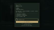 正常です。― 宵待ホテル ―のイメージ