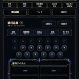 深淵遠征隊 - ガチャ戦略ローグライクのイメージ