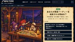 勇者パーティー追放の理由は？のイメージ