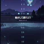 東方シューティングのイメージ