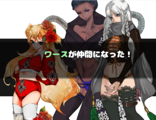 セラフィムたちはその先へのゲーム画面「個性的なファッション」