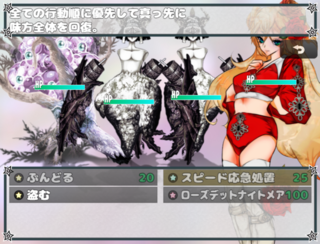 セラフィムたちはその先へのゲーム画面「」