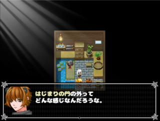 セラフィムたちはその先へのゲーム画面「」