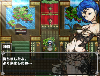 セラフィムたちはその先へのゲーム画面「」