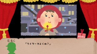 なんかすんごいマッチ売りの少女のゲーム画面「」