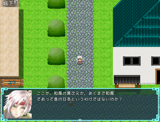 ５分勇者Ｒのゲーム画面「イベント画面です」