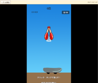 ゴルダナのミニゲームひろばのゲーム画面「即興ゴルダナタワー」