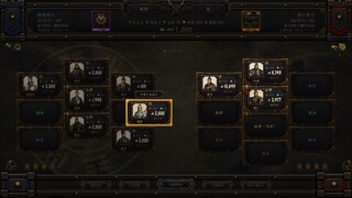 命燭三国志：乱世帰真 体験版のゲーム画面「武将と兵種を組み合わせて布陣する」