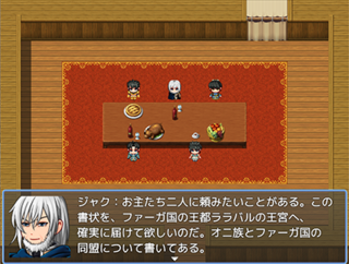 Ballad 23　継ぐもののゲーム画面「オニ族の族長「ジャク」からの依頼」
