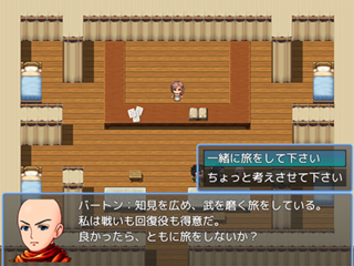 Ballad 23　継ぐもののゲーム画面「旅の仲間「バートン」」